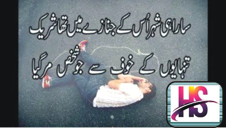 کوئی ایسا وظیفہ ڈھونڈ کے دومر شد
جو میں خود پہ پھونک کے مر جاوں