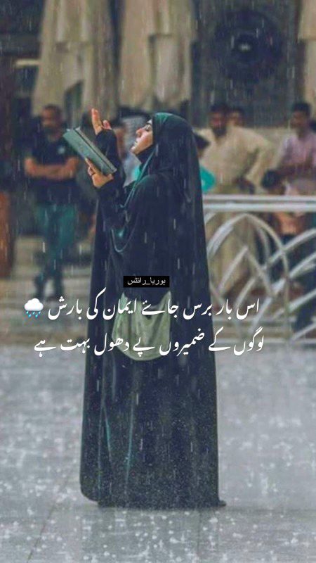 Motivational Quotes image