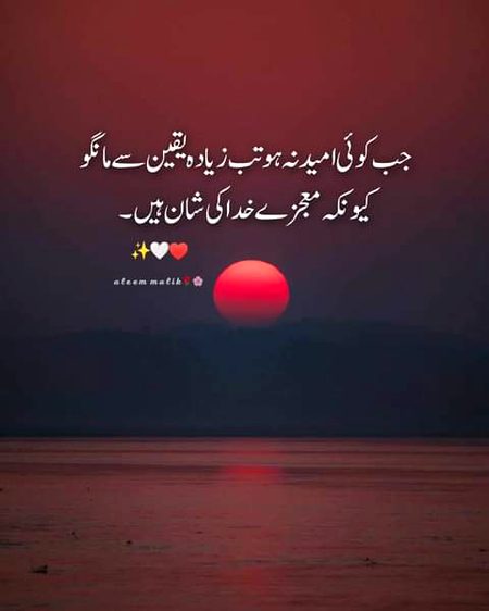 Motivational Quotes image