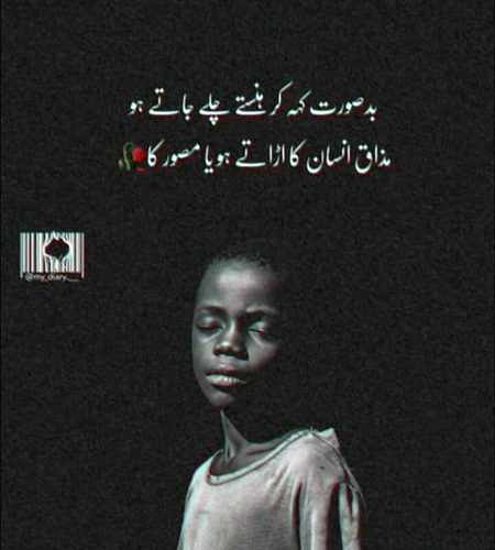 وہ رنج ، وہ غم ، بے اختیار ایسا تھا!!!
کہ عمر بھر اسے روئیں وہ یار ایسا تھا!!!💔💔😭😭😢😢آپ کی یاد آرہی ئے
