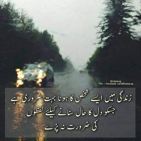 Asa hona chahiye☺😊