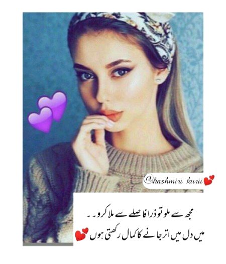 Romantic Poetry image