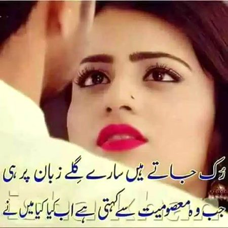 Romantic Poetry image