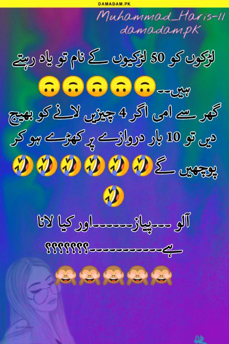 Jokes image