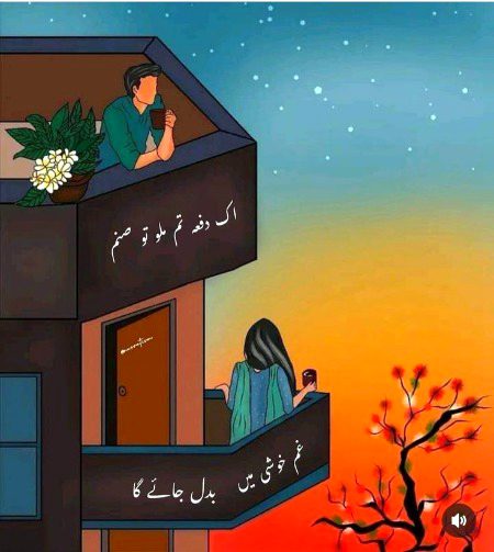 Romantic Poetry image