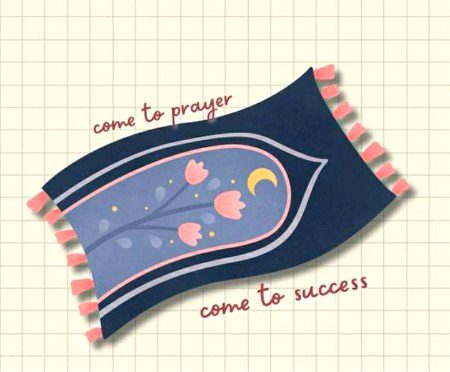 *انسان کی سب سے بڑی خواہش سکون ہوت ہے جس کو اللہ نے نماز میں رکھا ہے کیونکہ الله نے سجدے میں بے چین دلوں کی شفا رکھی ہے❤️