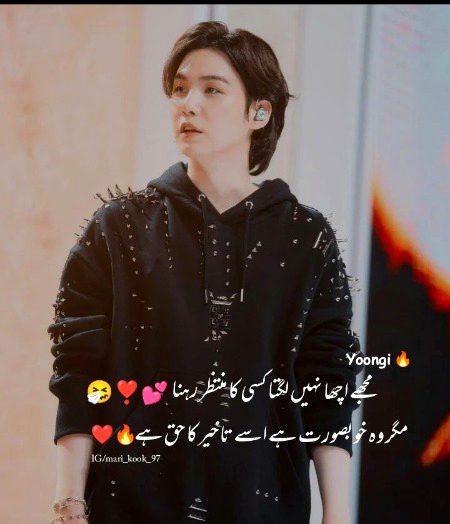 Romantic Poetry image