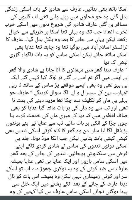 Romantic Novels image