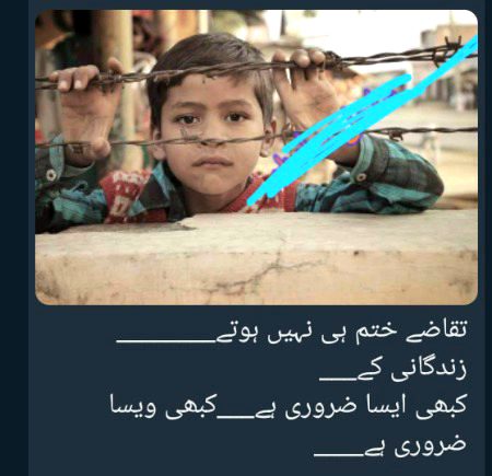 ﻣﺴﺌﻠﮧ ﺳﺎﺭﺍ ` ﺍُﺱ ﺳﮑﻮﻥ ﮐﺎ ﮨﮯ❤ ﺟﻮ ﺗﻤﮩﯿﮟ ﺩﯾﮑﮭﻨﮯ ﺳﮯ ﻣِﻠﺘﺎ ﮨﮯ ❤