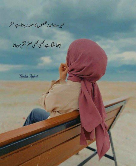 Sad Poetry image