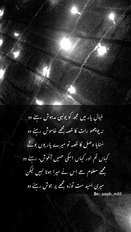 Sad Poetry image