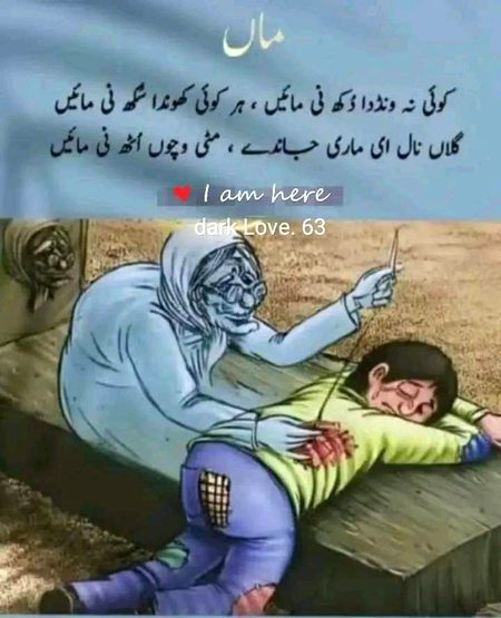 Sad Poetry image