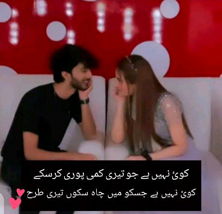 Romantic Poetry image