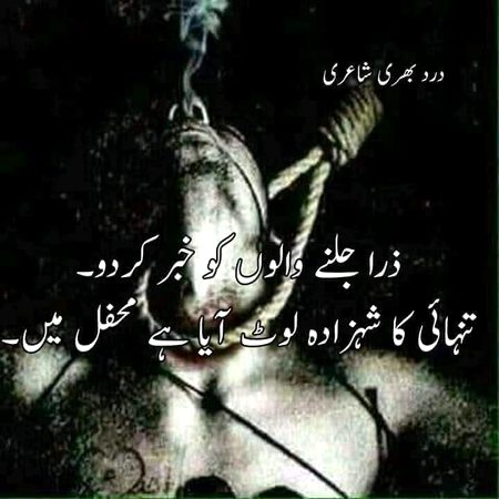 Attitude Poetry image