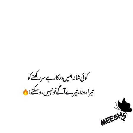 Sad Poetry image