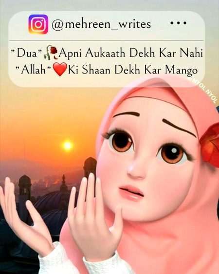 Islamic Quotes image