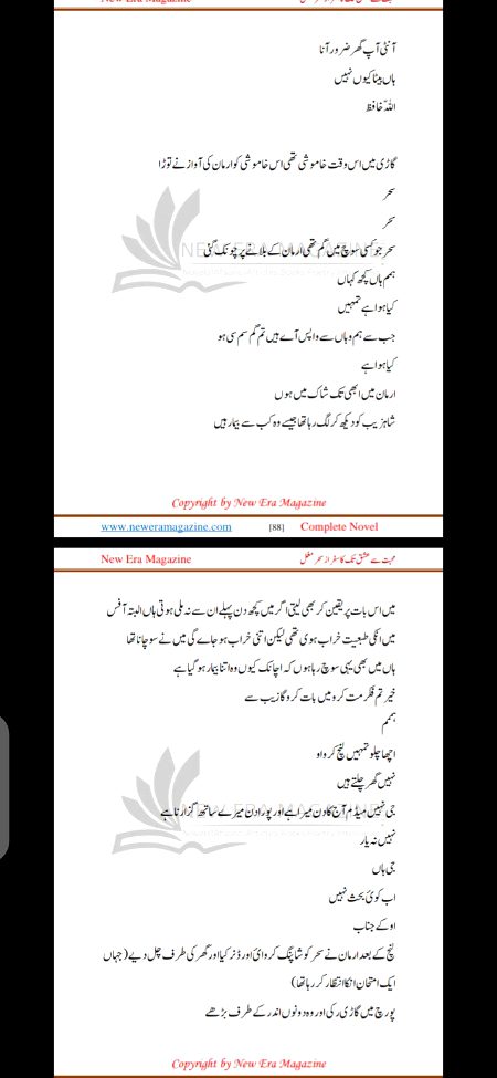 Romantic Novels image