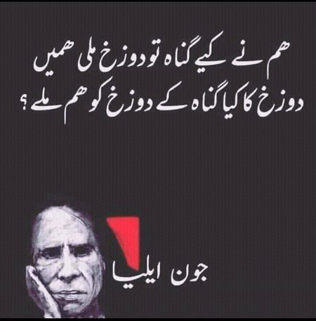 Sad Poetry image