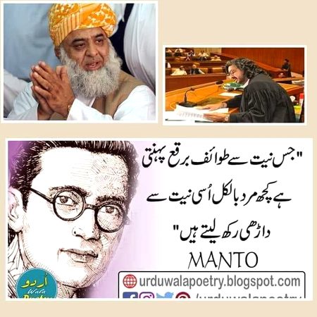 sahi ha ya nahiii ...sb comment kr k btai
