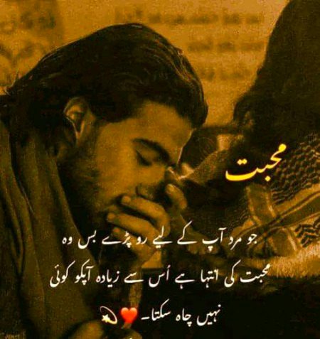 Romantic Poetry image