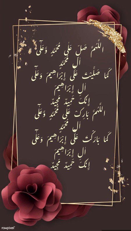 Islamic Quotes image