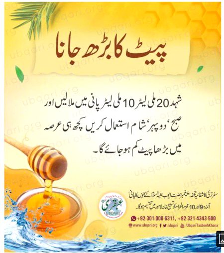 Health & Beauty image