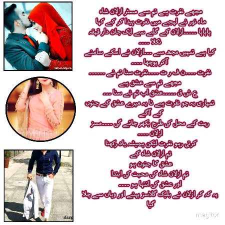 Romantic Novels image