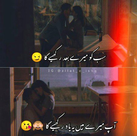Romantic Poetry image