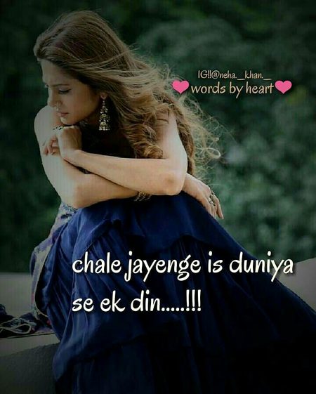 Sad Poetry image