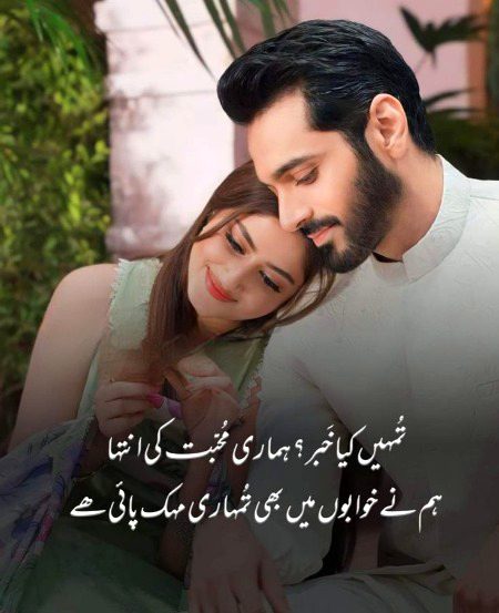 Romantic Poetry image