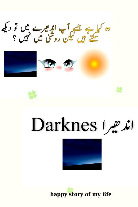 Riddles & Puzzles image