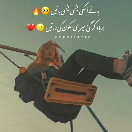 Romantic Poetry image