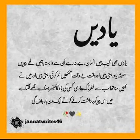 Sad Poetry image
