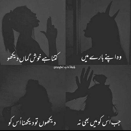 Attitude Poetry image