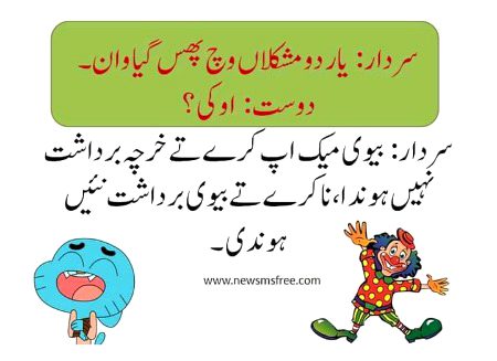 Jokes image