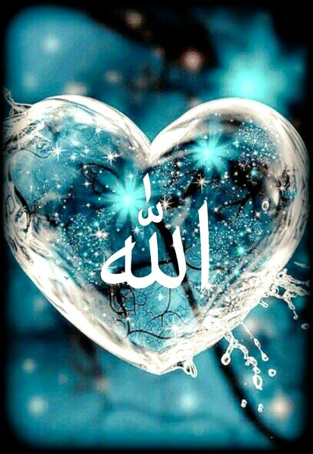 Allah ka name hai aisa jaise dil pighal jay mom k jaisa