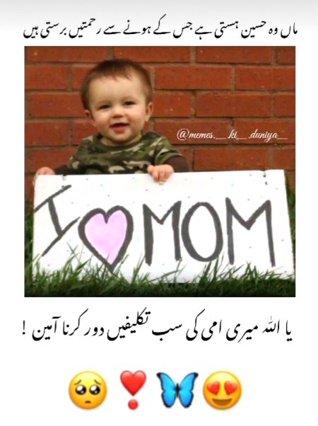 Attitude Poetry image