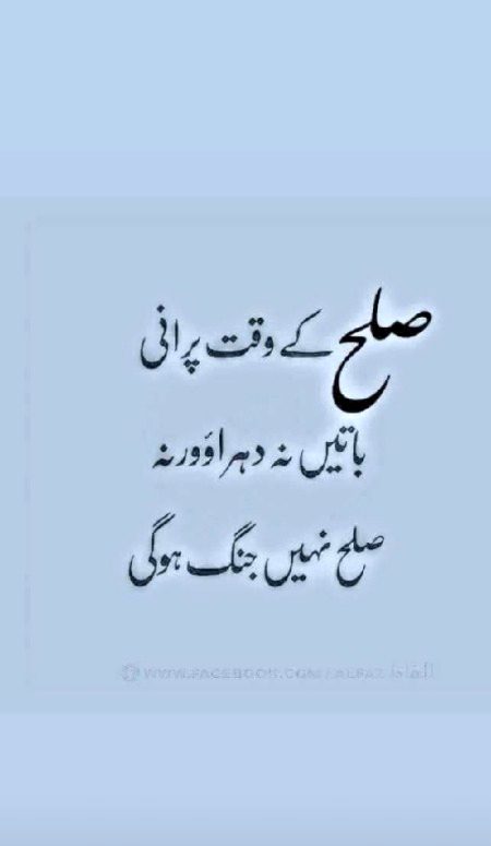 Hmm right