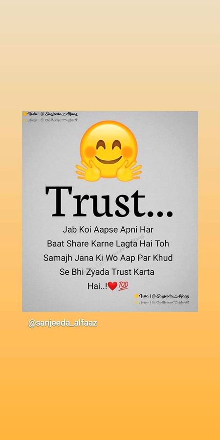 Yehi bat hai😒