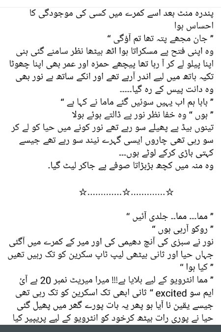 Romantic Novels image