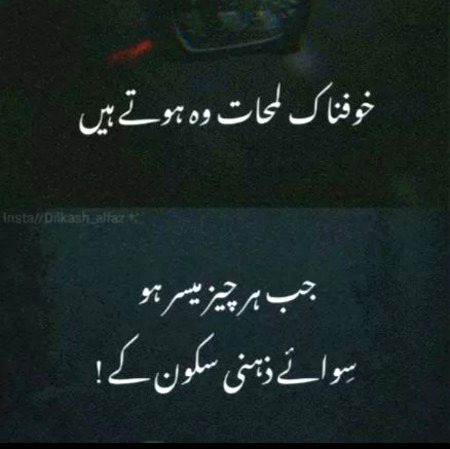 Sad Poetry image