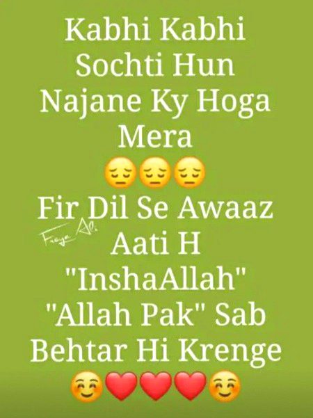 inshA ALLAH bhetar se Bhetrin kry sub k liye