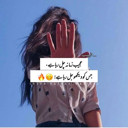 کسی بھی انسان کو غلط پہچاننے کی غلطی نا قابل تلافی غلطیوں میں سے ایک ہے 😊🙁✌️👉