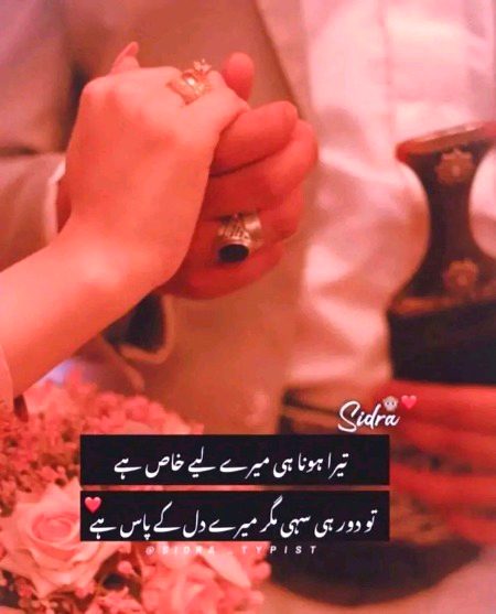 Romantic Poetry image
