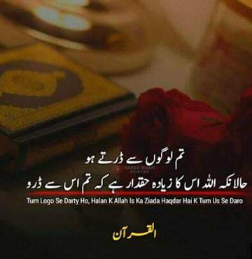 Islamic Quotes image