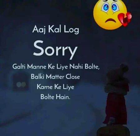 Sad Poetry image