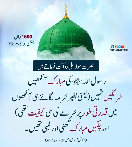 SUBHAN ALLAH