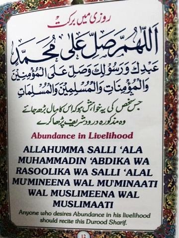 Islamic Quotes image