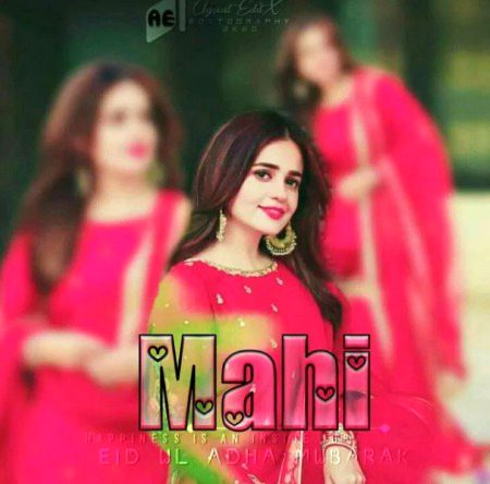 تجھ کو لکھ پانا کہاں ممکن ہے۔۔۔۔۔❣
اتنے خوبصورت تو لفظ بھی نہِیں میرے پاس۔۔۔۔۔❣🌹🌹❤👉