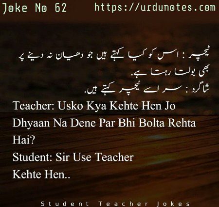 Jokes image